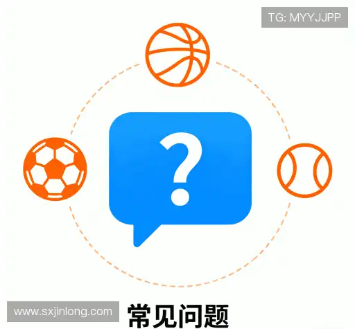 问题解答集